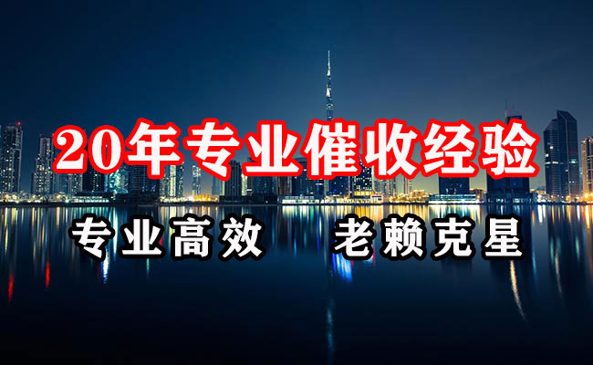 淅川讨债公司